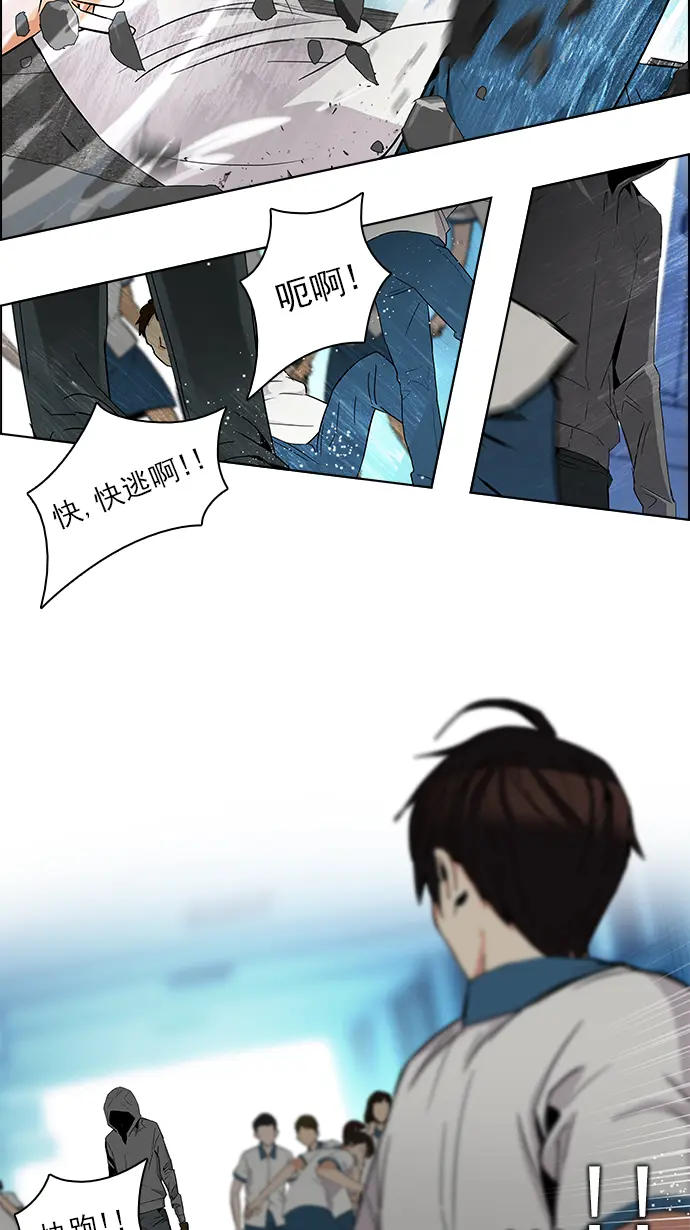 [第96话] 第一节课→休息时间 第56页