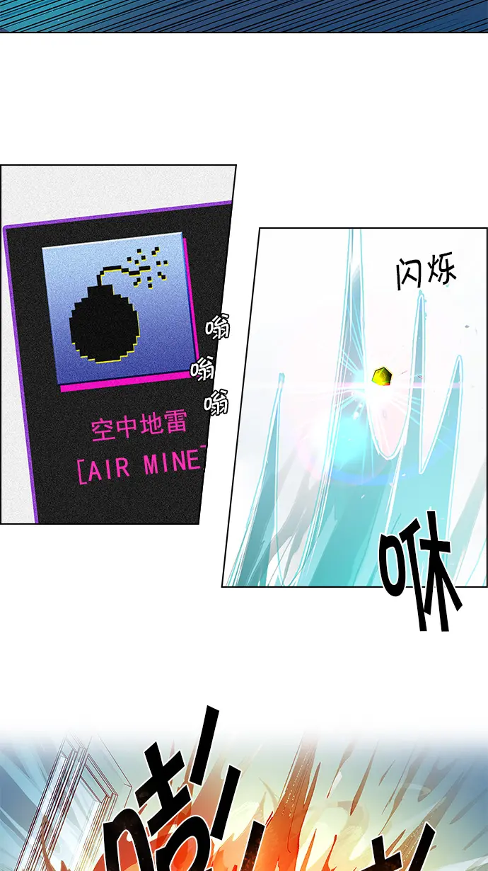 [第98话] 休息时间结束 第39页