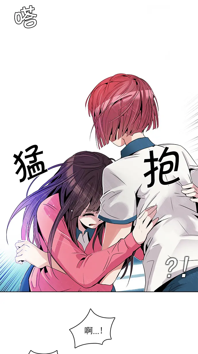 [第99话] 第二节课（1） 第48页