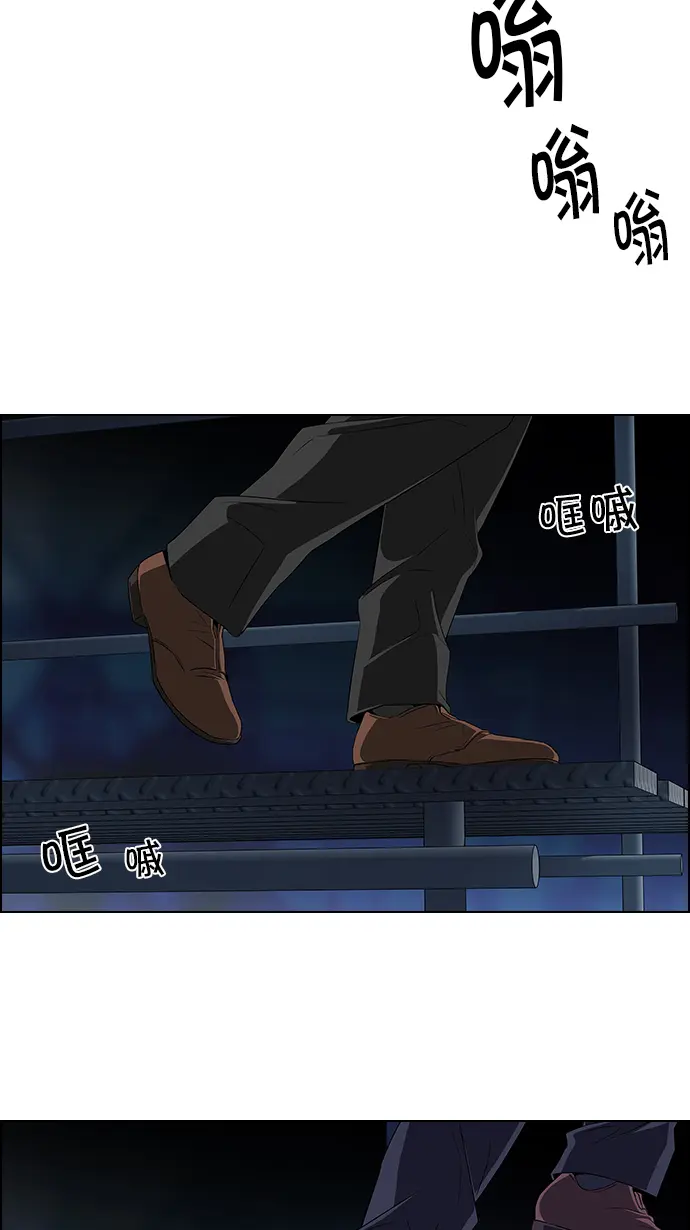 [第103话] VS游戏 第59页