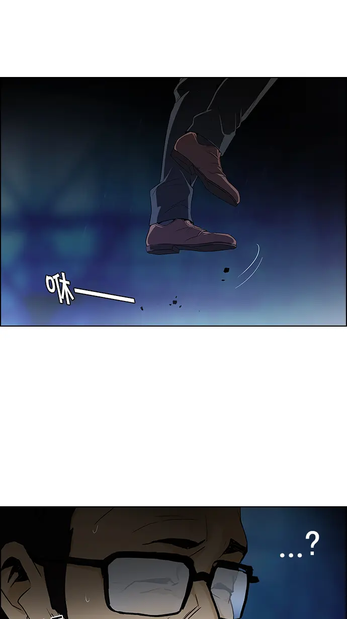 [第103话] VS游戏 第61页