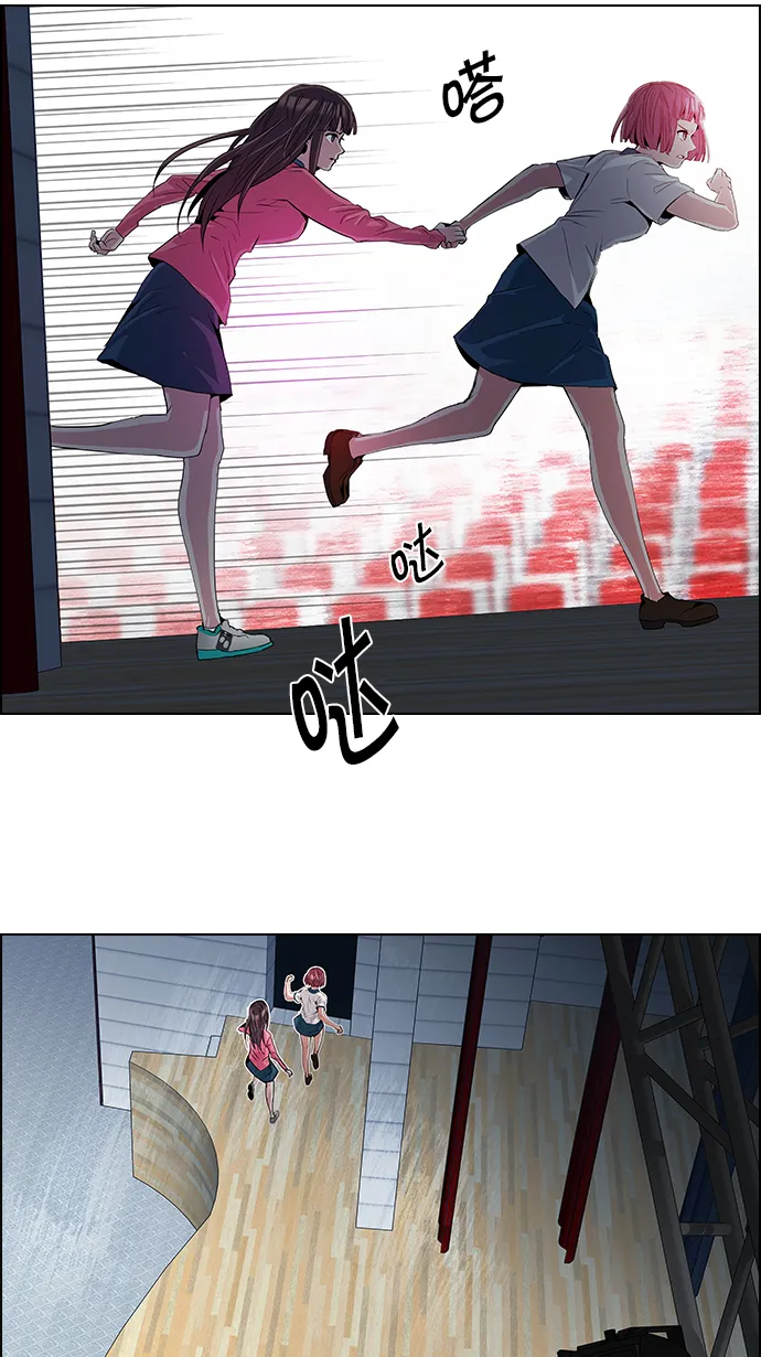 [第104话] 第二节课（5） 第6页