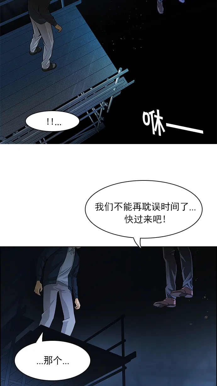 [第104话] 第二节课（5） 第9页