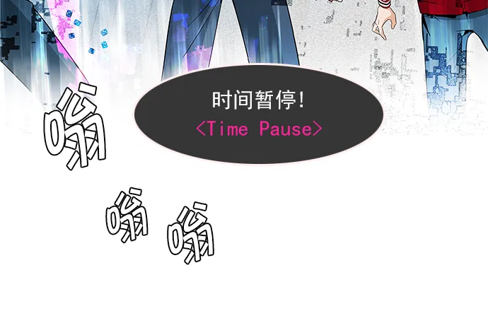 [第104话] 第二节课（5） 第16页