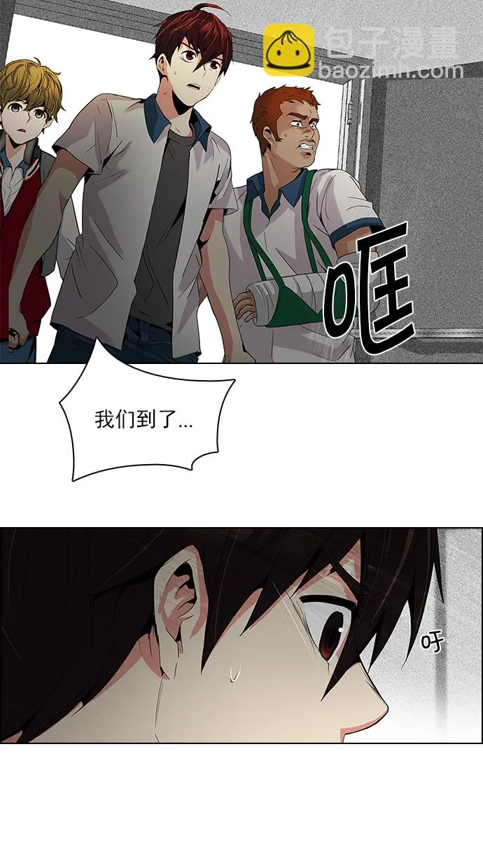 [第104话] 第二节课（5） 第25页