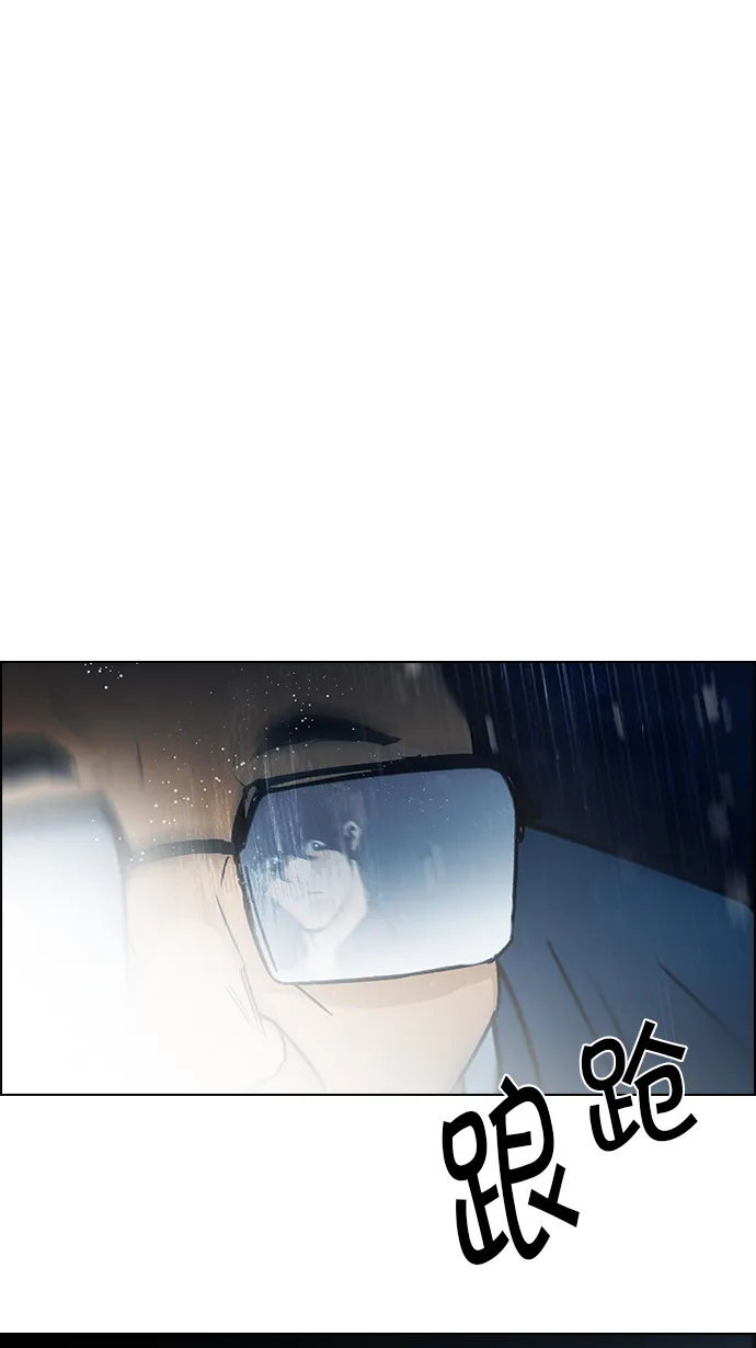 [第104话] 第二节课（5） 第50页