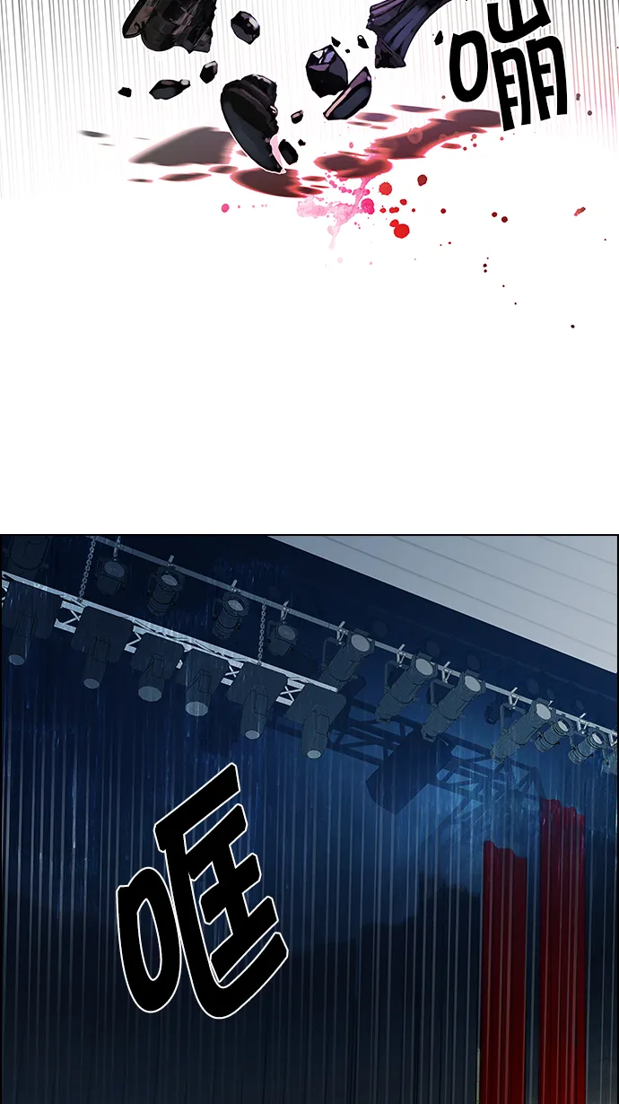 [第104话] 第二节课（5） 第53页