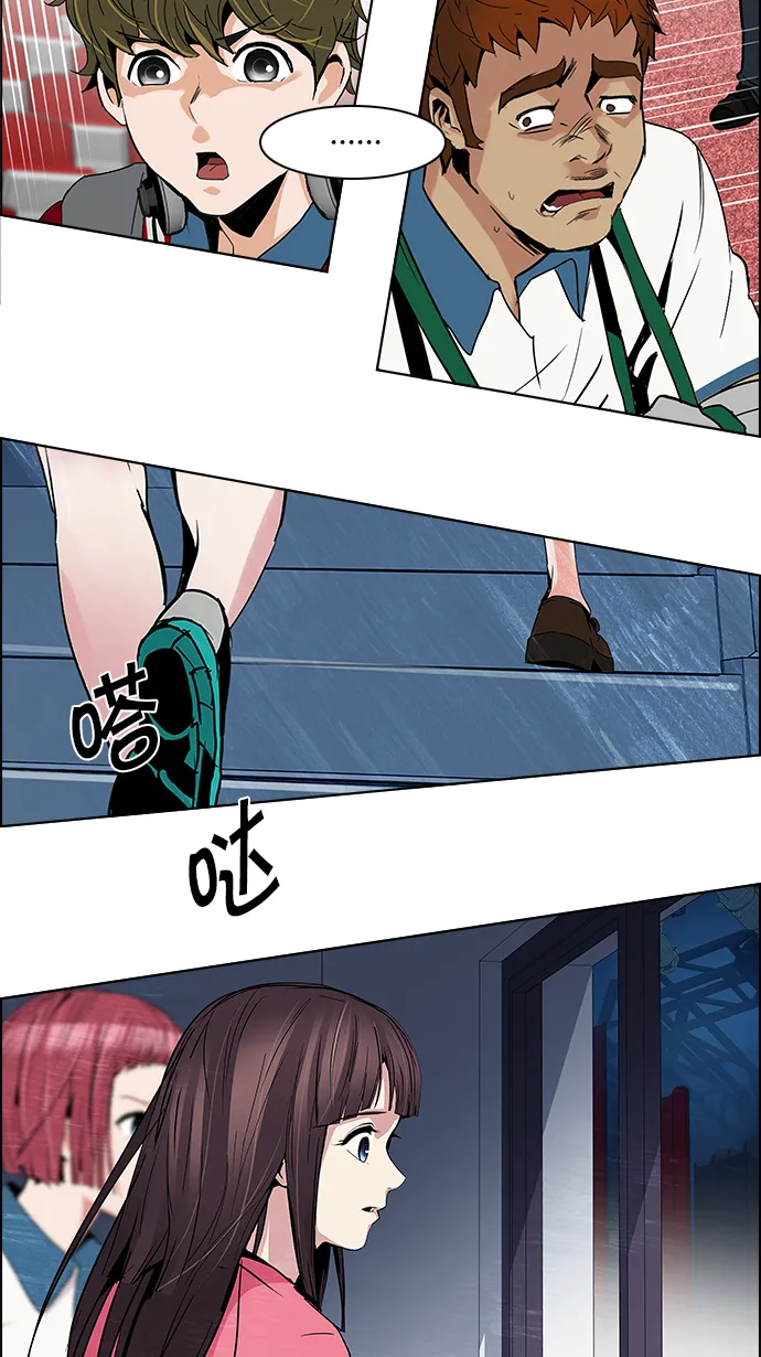 [第104话] 第二节课（5） 第56页
