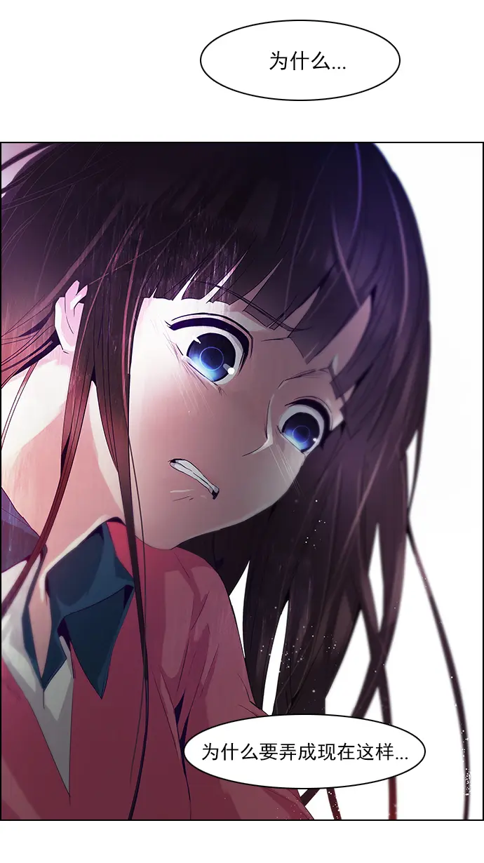 [第104话] 第二节课（5） 第62页