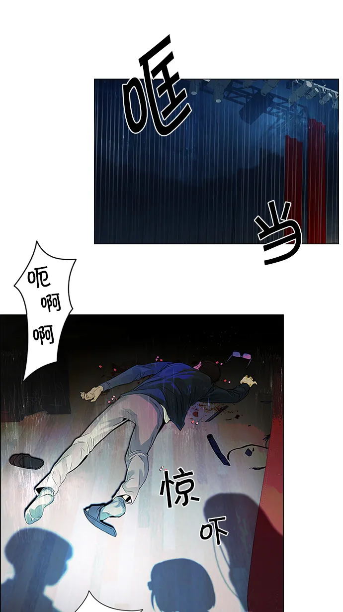 [第105话] 迫移困境 第2页