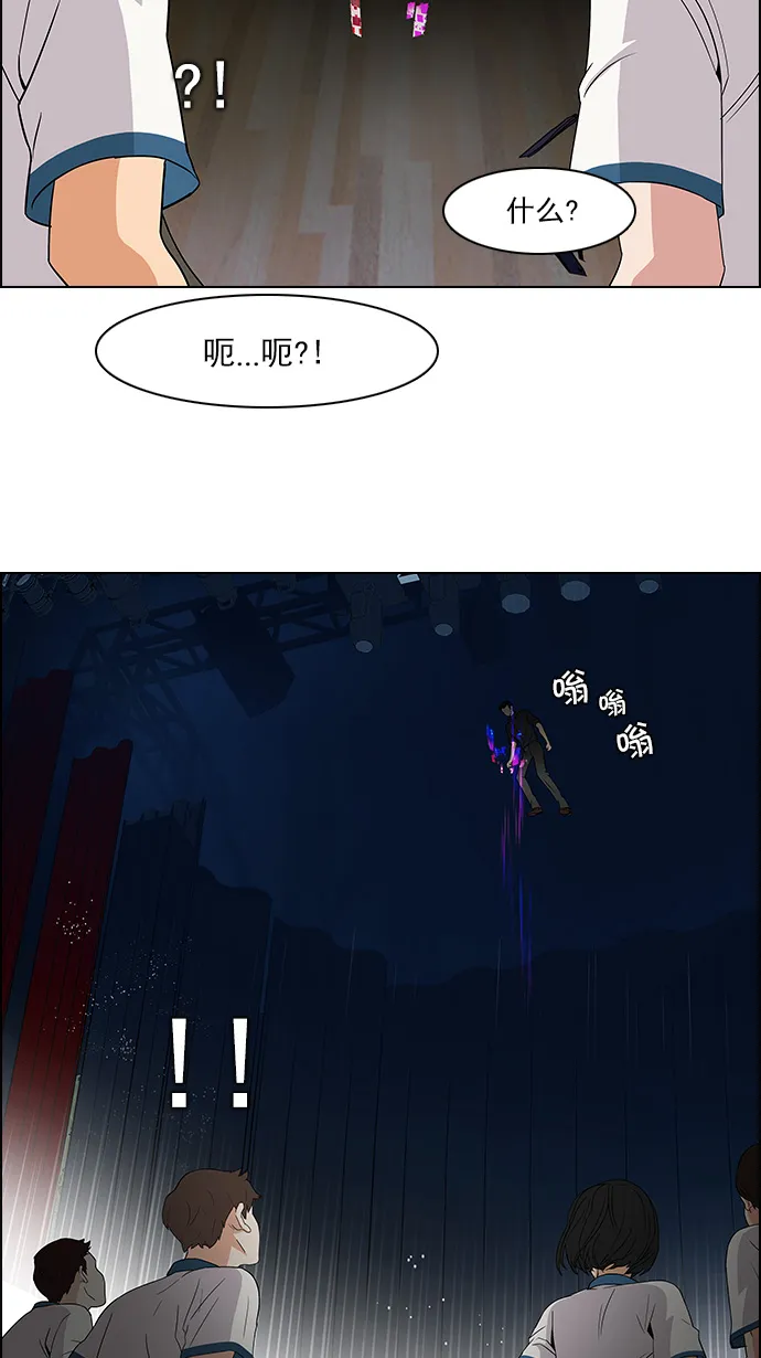 [第105话] 迫移困境 第9页