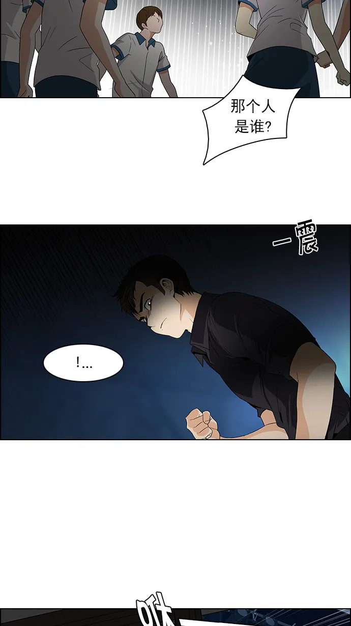 [第105话] 迫移困境 第10页