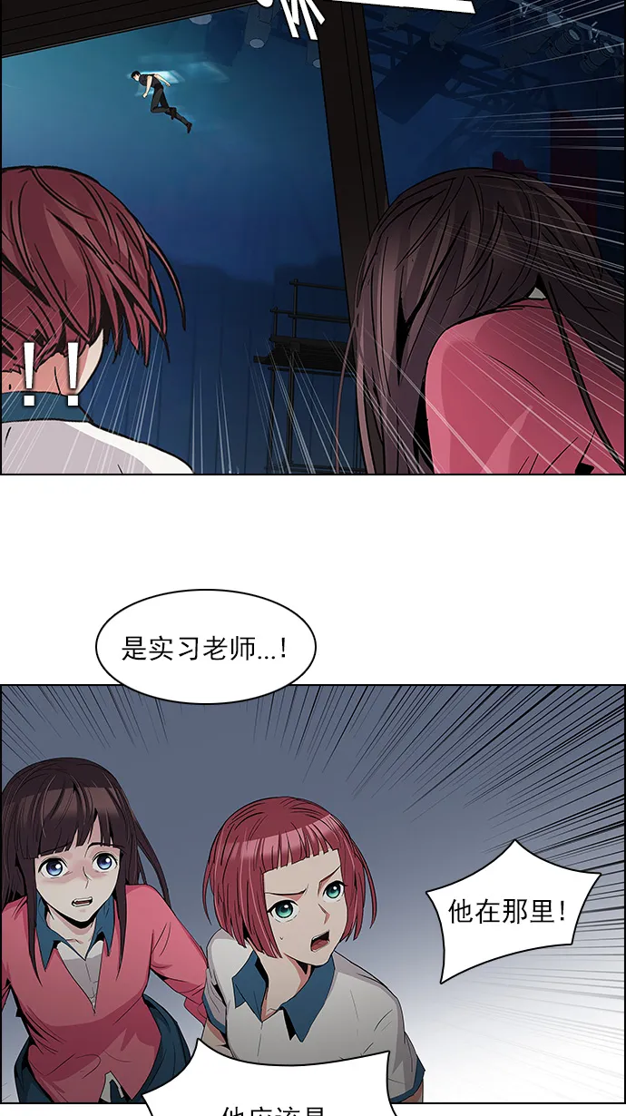 [第105话] 迫移困境 第11页