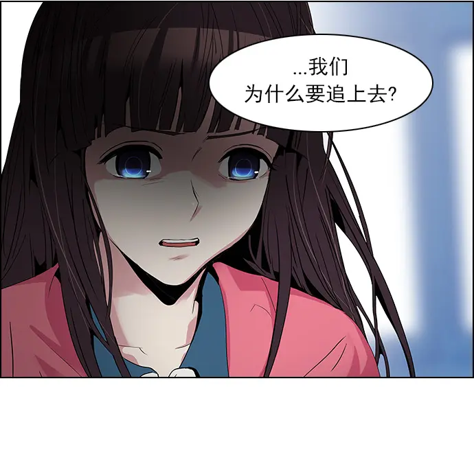 [第105话] 迫移困境 第15页