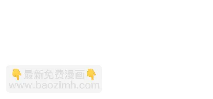 [第105话] 迫移困境 第32页