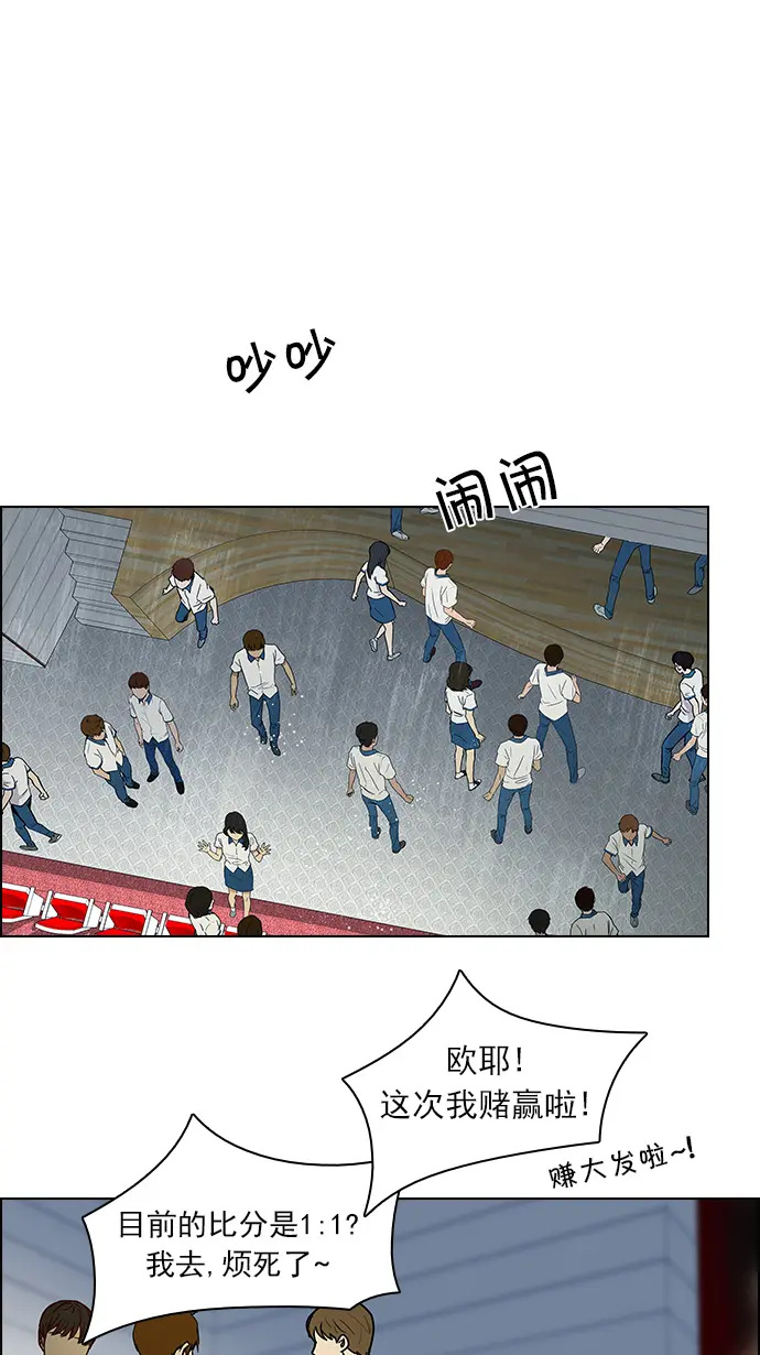 [第105话] 迫移困境 第33页