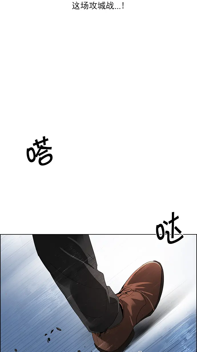 [第105话] 迫移困境 第40页