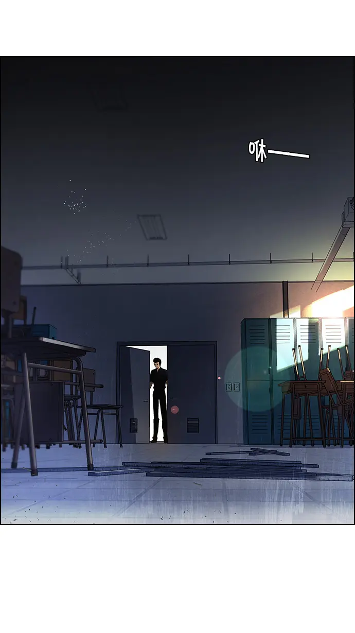 [第105话] 迫移困境 第46页