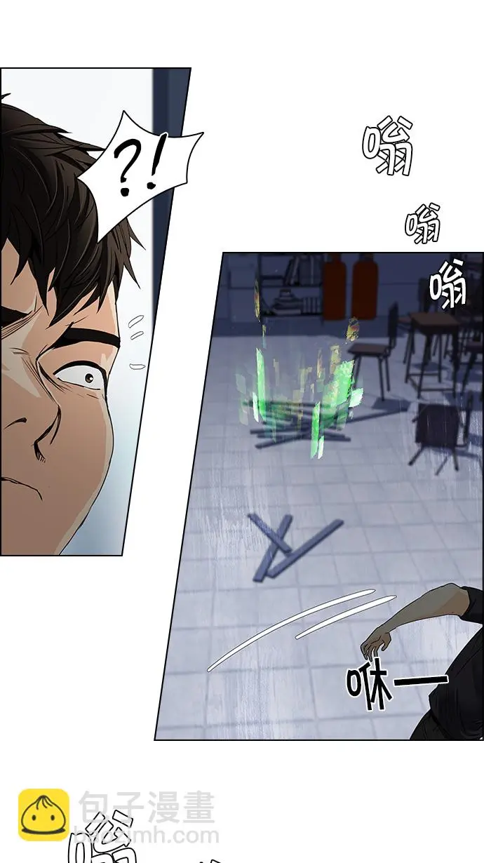 [第105话] 迫移困境 第49页