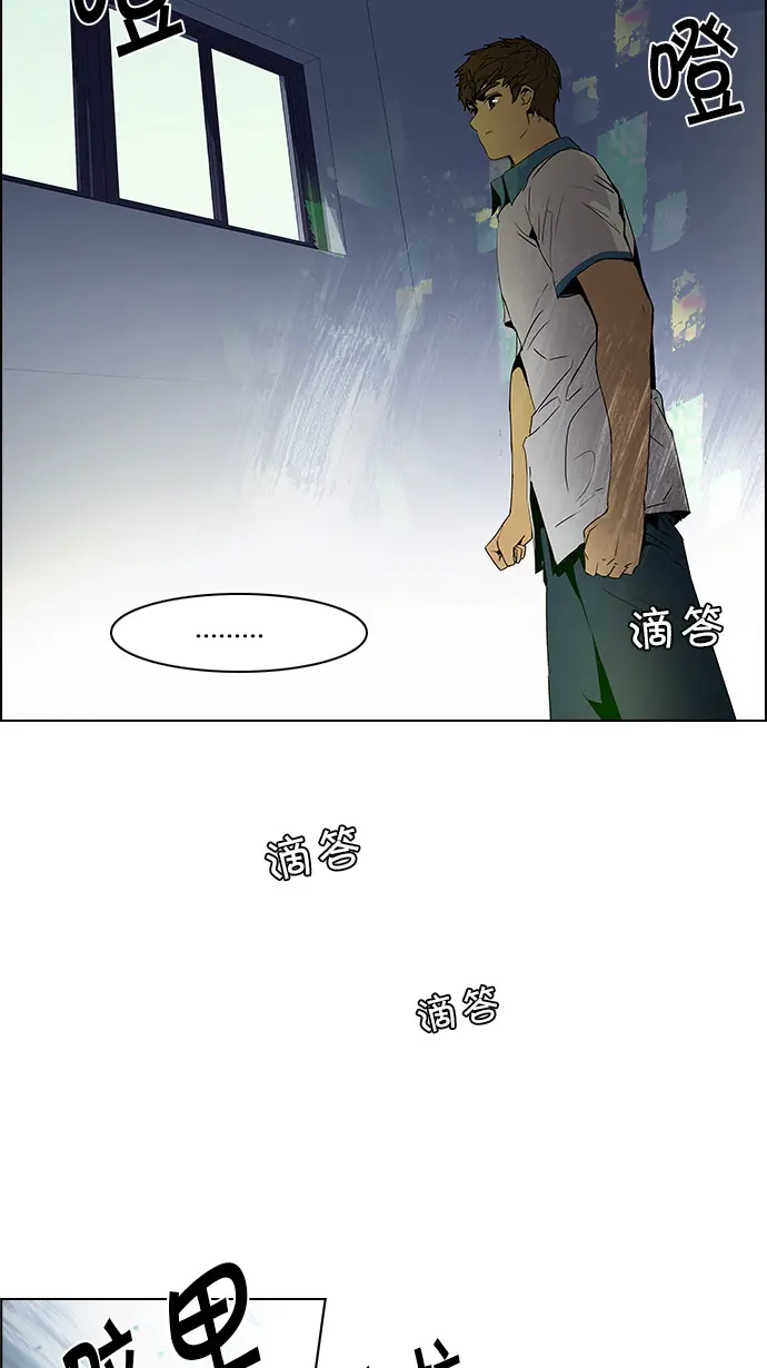 [第105话] 迫移困境 第51页