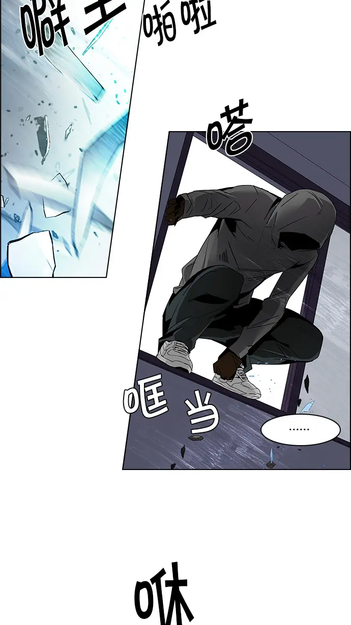 [第105话] 迫移困境 第52页