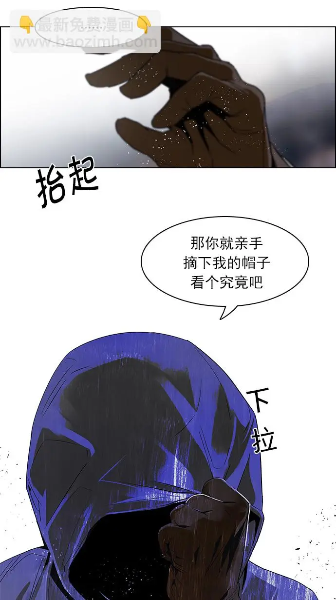 [第105话] 迫移困境 第60页