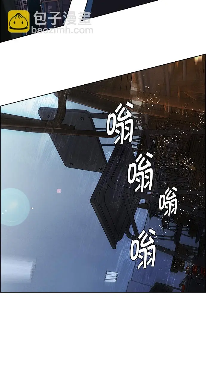 [第105话] 迫移困境 第62页