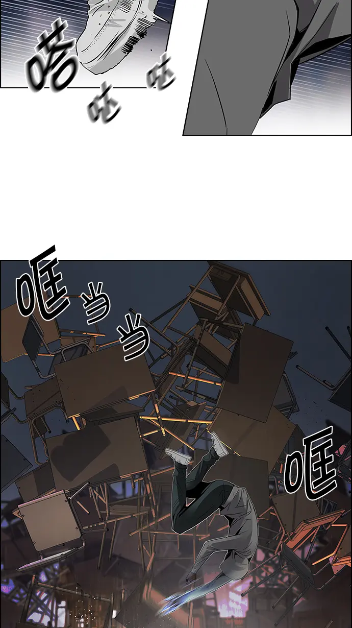 [第106话] 第三节课（1) 第17页