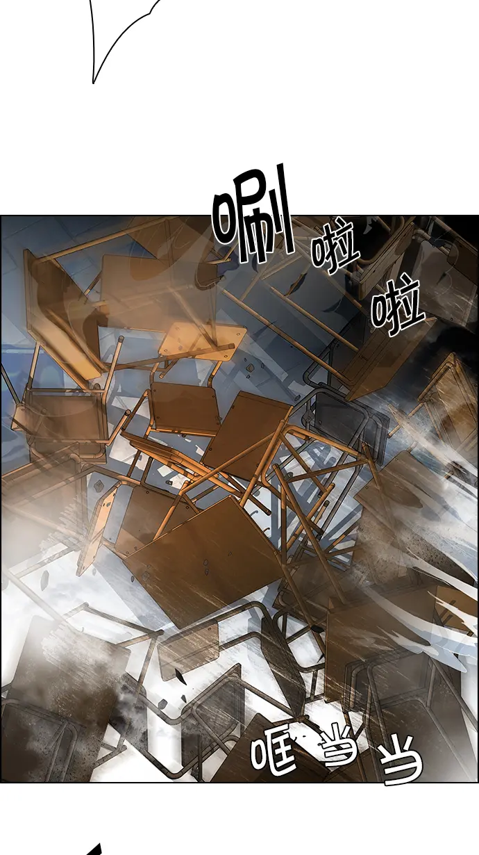 [第106话] 第三节课（1) 第20页
