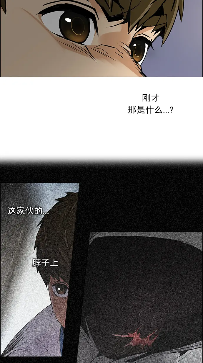 [第106话] 第三节课（1) 第24页