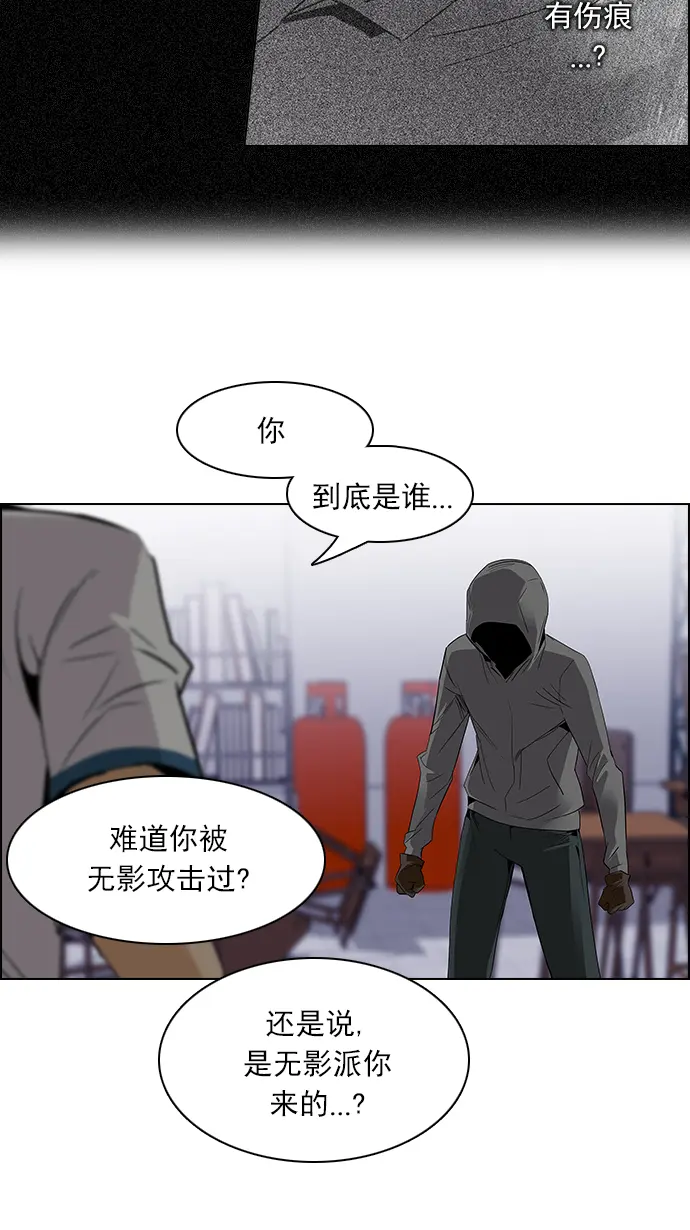 [第106话] 第三节课（1) 第25页
