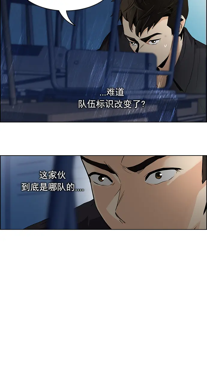 [第106话] 第三节课（1) 第32页