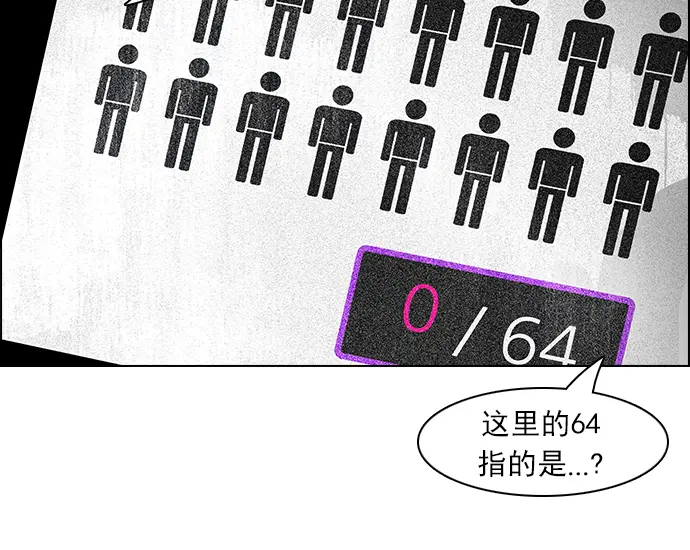 [第106话] 第三节课（1) 第34页