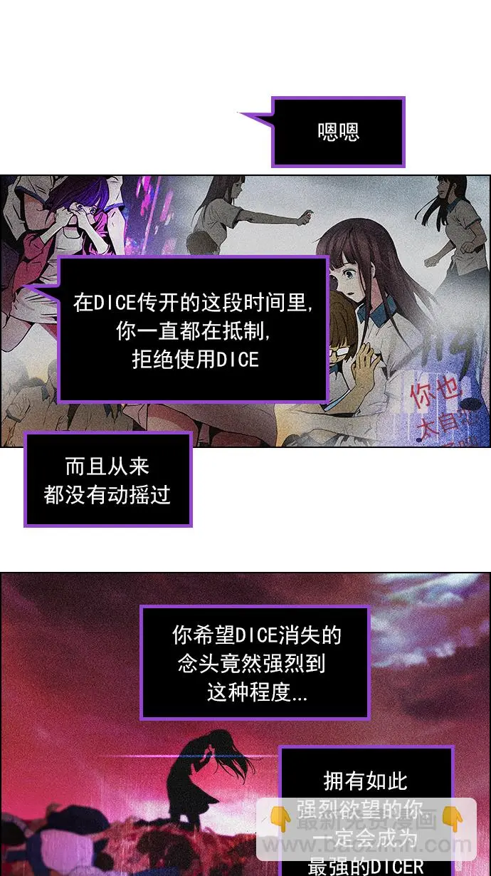[第106话] 第三节课（1) 第43页