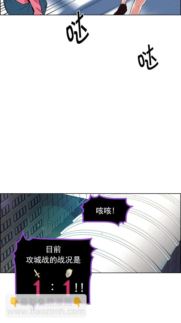 [第107话] 第三节课（2) 第7页