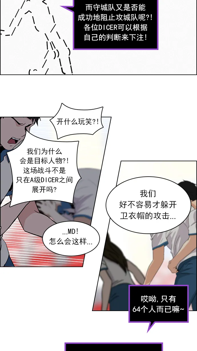 [第107话] 第三节课（2) 第14页