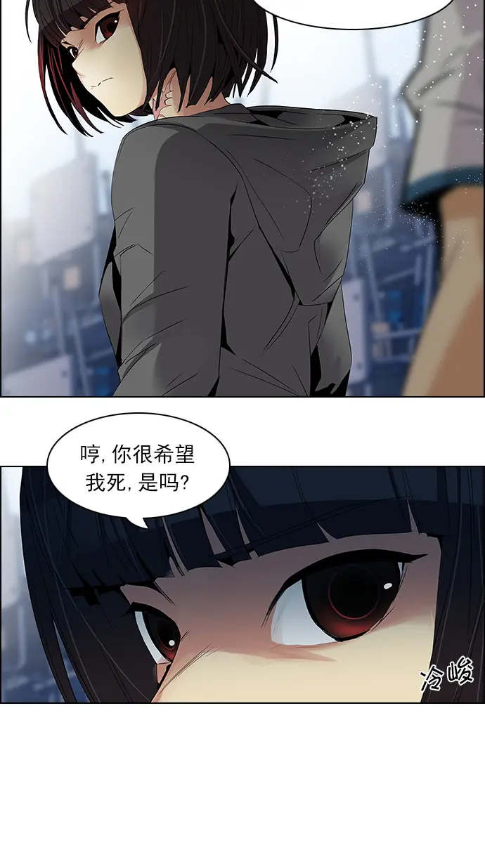 [第107话] 第三节课（2) 第20页