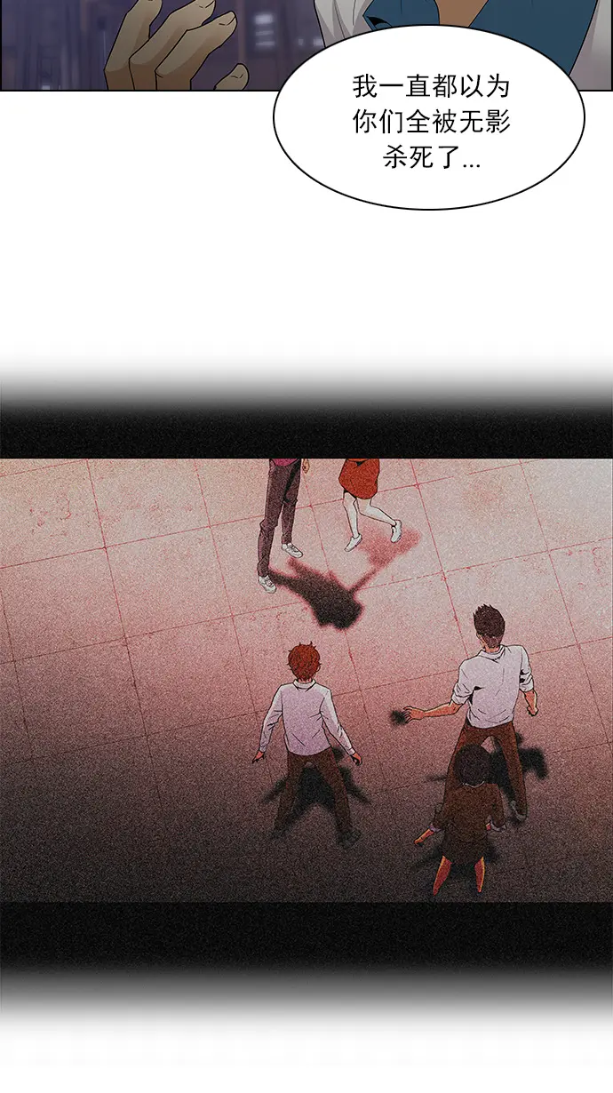 [第107话] 第三节课（2) 第23页
