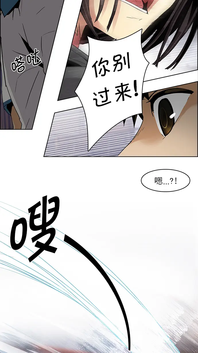 [第107话] 第三节课（2) 第27页