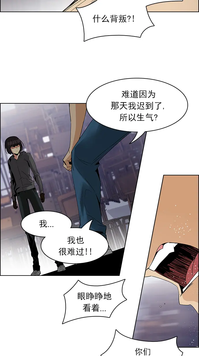 [第107话] 第三节课（2) 第33页