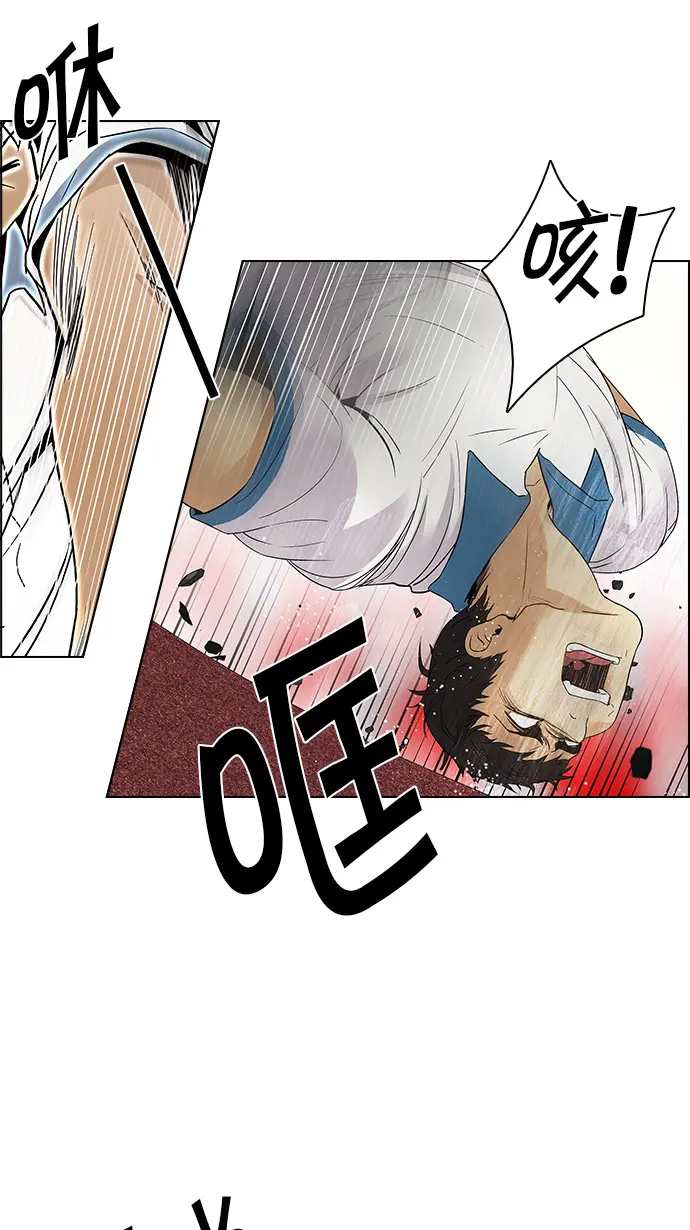 [第107话] 第三节课（2) 第48页