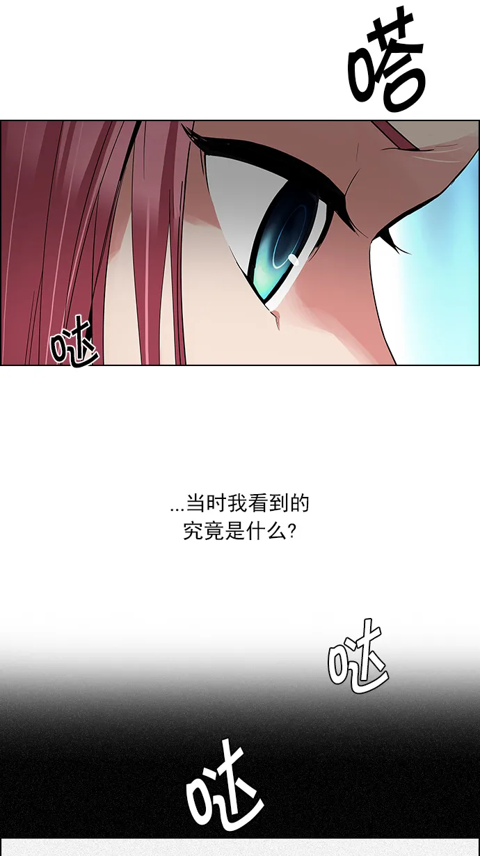 [第109话] 太彬（无影）Ⅶ 第16页