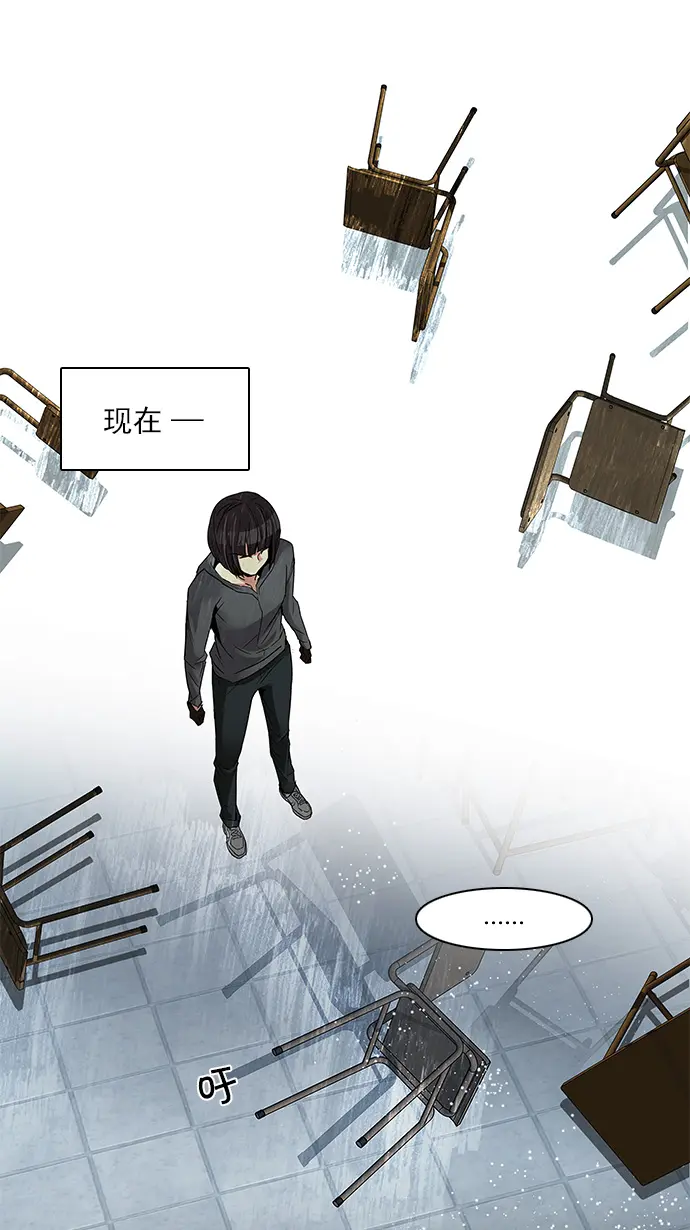 [第110话] 王车易位 第47页