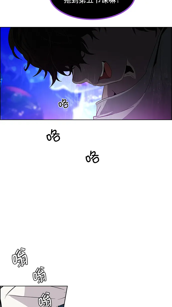 [第110话] 王车易位 第59页
