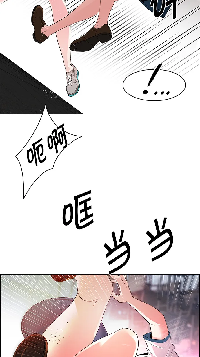 [第112话] 第三节课（5） 第14页