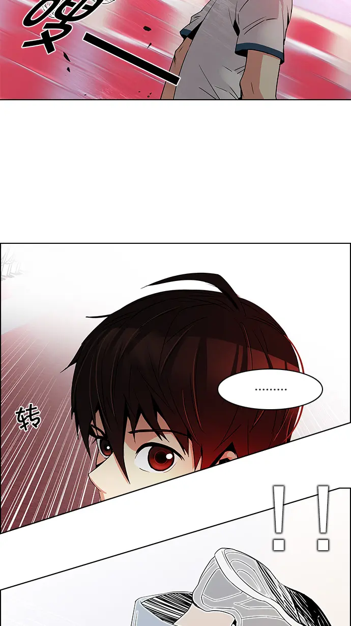 [第112话] 第三节课（5） 第25页