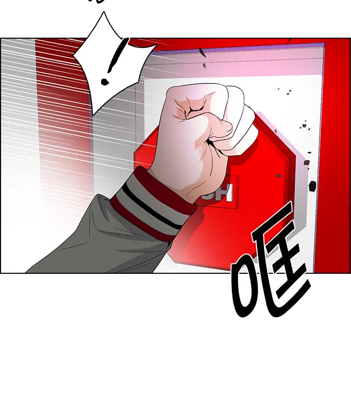 [第112话] 第三节课（5） 第36页