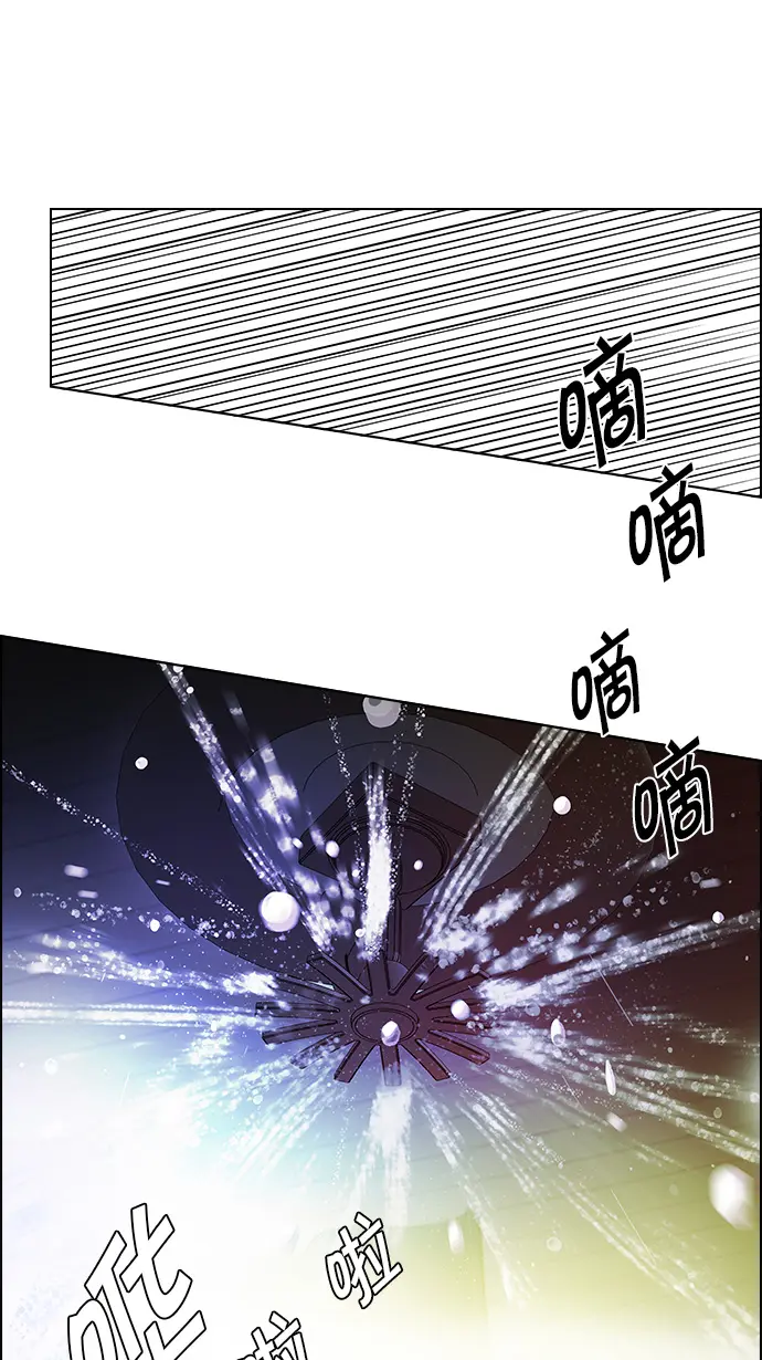 [第112话] 第三节课（5） 第37页
