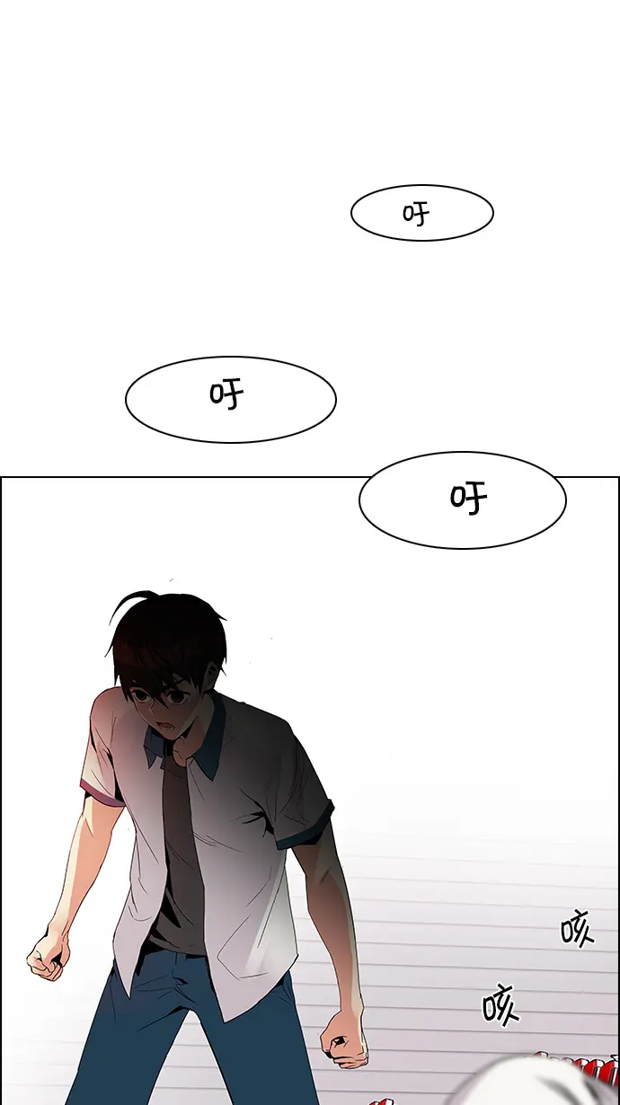 [第113话] 将军 第23页