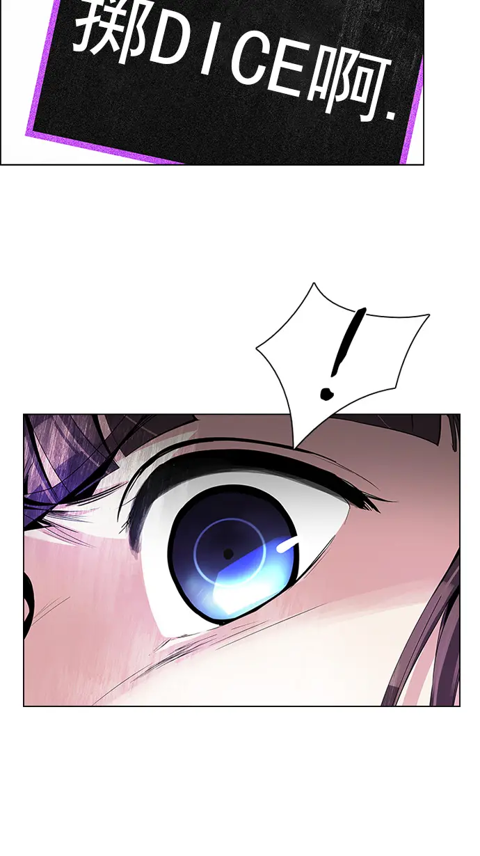 [第114话] Zwischenzug(Queen's Gambit) 第4页